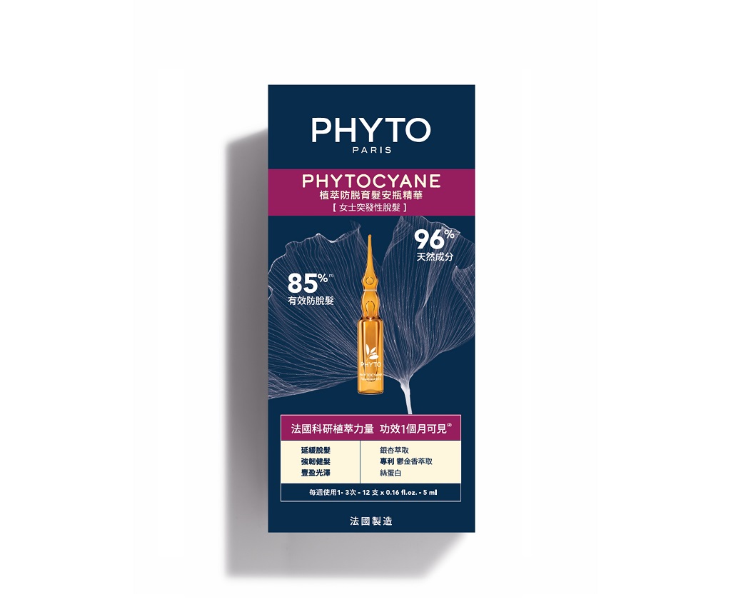 PHYTOCYANE Reactional Hair Loss Treatment 12x5ml